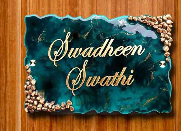 Resin Door Name Plate